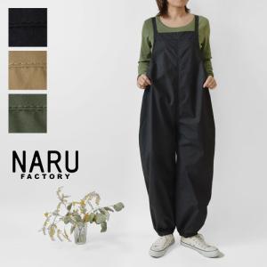 10%OFFクーポン サロペット レディース NARU ナル タイプライターダンプ サロペットパンツ  654822 春 夏 オールインワン オーバーオール ロング ワイド 無地｜matilda