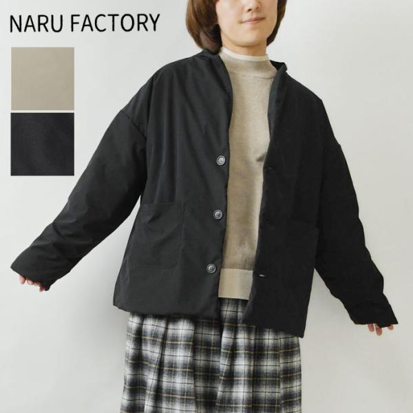 SALE 30%OFF NARU ナル キーネック パデット ジャケット (656101BE)レディ...