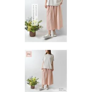 クーポン対象外 パンツ レディース niki*...の詳細画像5