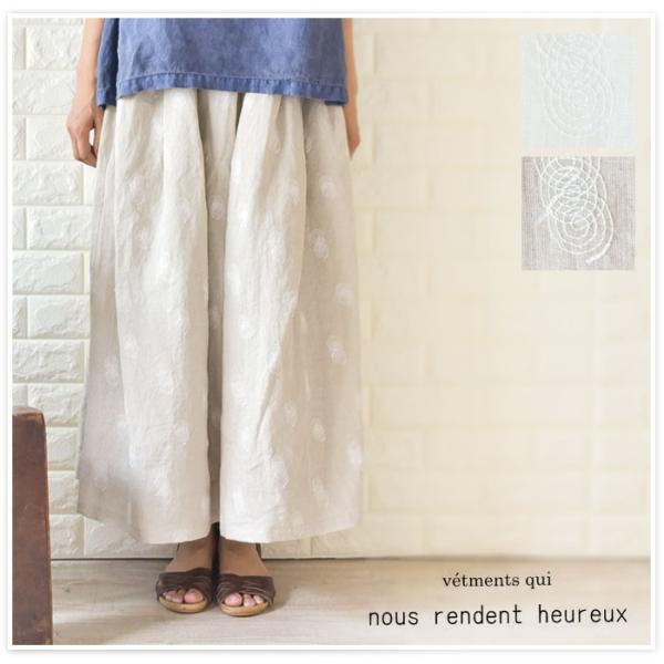 SALE 20%OFF nous rendent heureux ヌーランドオロー リネン 渦巻き刺...
