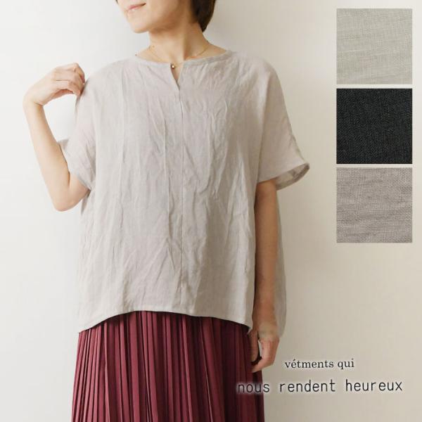 ブラウス nous rendent heureux ヌーランドオロー リネン ポンチョ ブラウス 4...
