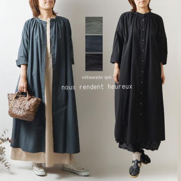 10%OFFクーポン ワンピース nous rendent heureux ヌーランドオロー コット...