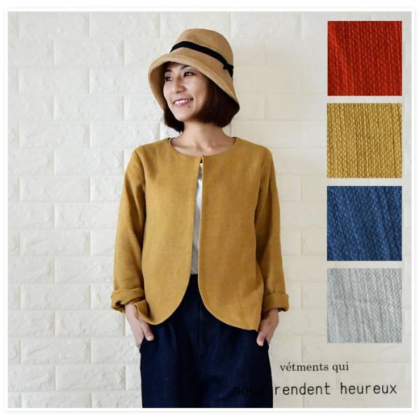 SALE 30%OFF nous rendent heureux ヌーランドオロー 綿麻 ノーカラー...