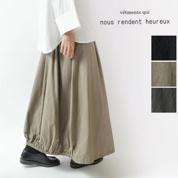 10%OFFクーポン スカート レディース nous rendent heureux ヌーランドオロ...