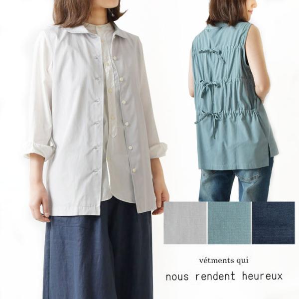 10%OFFクーポン ブラウス nous rendent heureux ヌーランドオロー コットン...