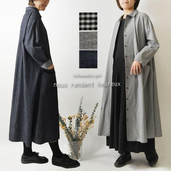 10%OFFクーポン ワンピース レディース nous rendent heureux ヌーランドオ...