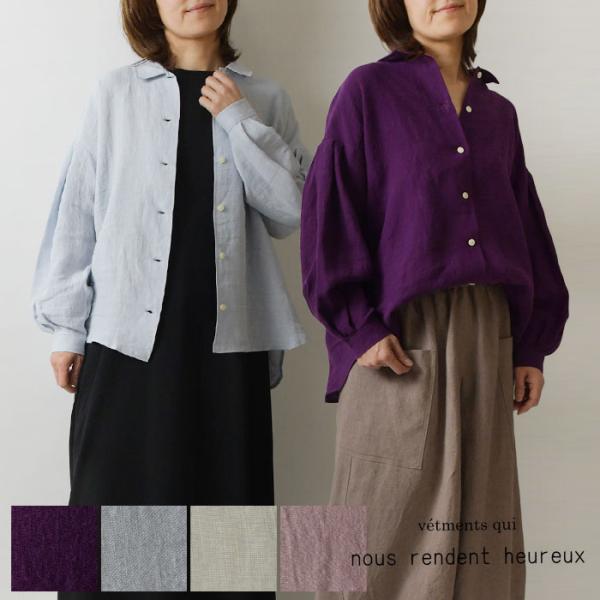 10%OFFクーポン nous rendent heureux ヌーランドオロー 東炊きリネン 袖タ...