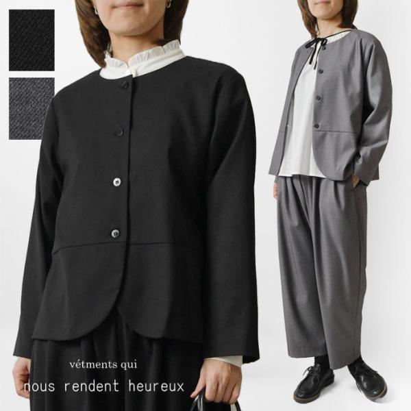 10%OFFクーポン ジャケット レディース nous rendent heureux ヌーランドオ...