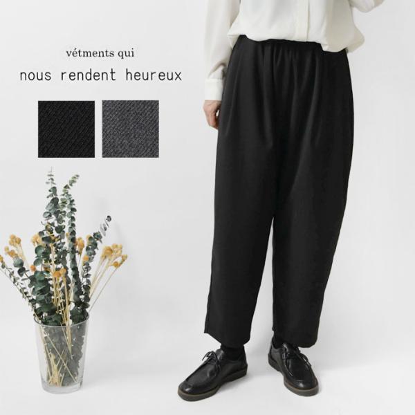 10%OFFクーポン パンツ レディース nous rendent heureux ヌーランドオロー...