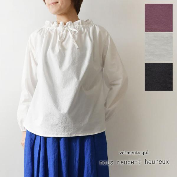 10%OFFクーポン nous rendent heureux ヌーランドオロー コットン ライト ...