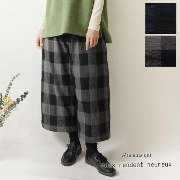 10%OFFクーポン パンツ レディース nous rendent heureux ヌーランドオロー...