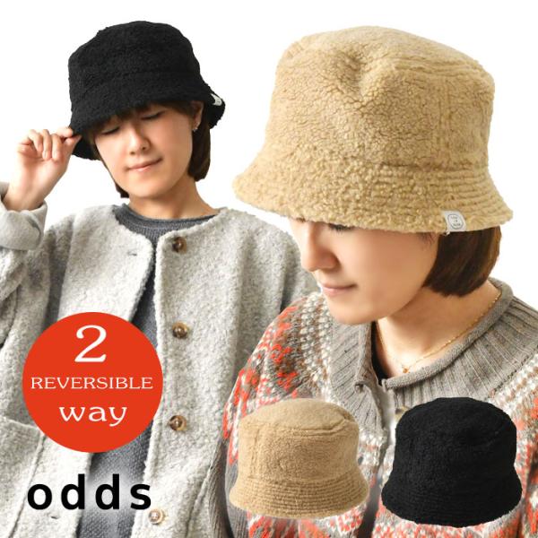 10%OFFクーポン 帽子 レディース odds オッズ Reversible Boa Hat 2w...
