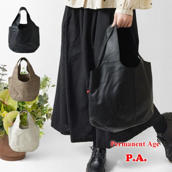 10%OFFクーポン バッグ レディース Permanent Age パーマネントエイジ カウレザー...