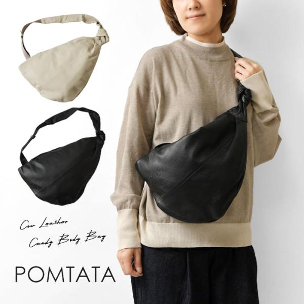 10%OFFクーポン バッグ レディース POMTATA ポンタタ カウレザー ボディバッグ ショル...