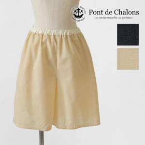 10%OFFクーポン パンツ レディース Pont de Chalons  ポンデシャロン 定番インナー ペチパンツ 22410119 sosotto ソソット 春 夏 無地 ペチコート 透け防止｜matilda