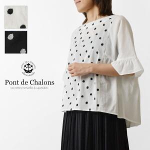 Pont de Chalons（ポンデシャロン） | ドットプリントフリルブラウス