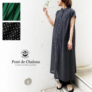 Pont de Chalons（ポンデシャロン） ワンピース レディース フロント