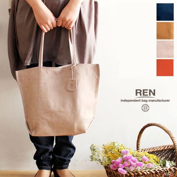 10%OFFクーポン トートバッグ レディース REN レン レザー トートバッグ ランチバッグM ...