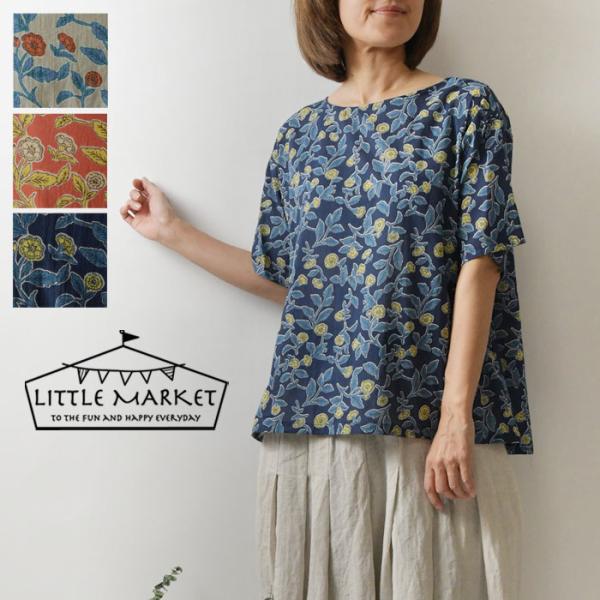 10%OFFクーポン ブラウス レディー LITTLE MARKET リトルマーケット コットン イ...