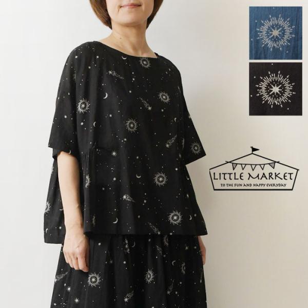 10%OFFクーポン ブラウス レディース LITTLE MARKET リトルマーケット コットン ...