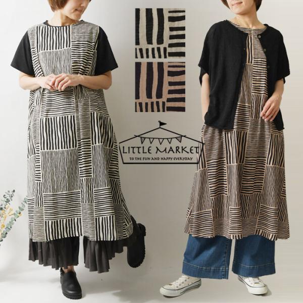 ワンピース  LITTLE MARKET リトルマーケット コットン スクエア ストライプ ノースリ...