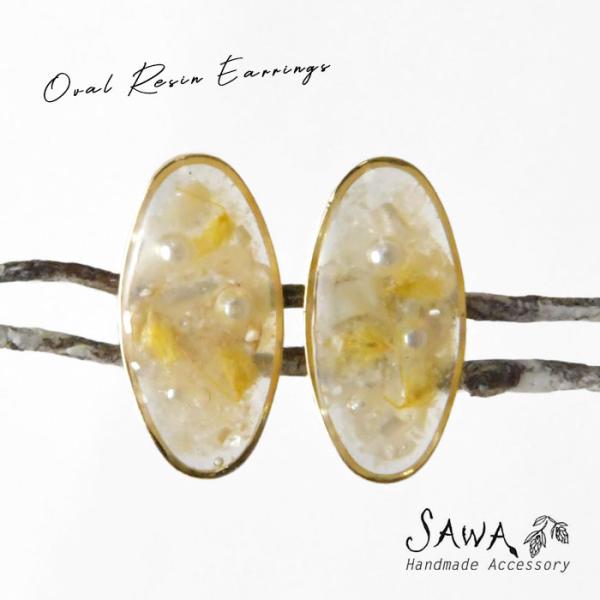 SAWA サワ オーバル ドライフラワー レジン ピアス  P-85 レディース アクセサリー イヤ...