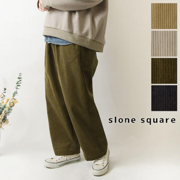 10%OFFクーポン パンツ レディース slone square スロンスクエア コットン 8w ...