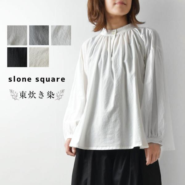 10%OFFクーポン ブラウス slone square スロンスクエア コットン 東炊き ローン ...