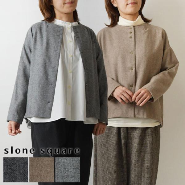 10%OFFクーポン ジャケット slone square スロンスクエア ウール エターミン 前開...
