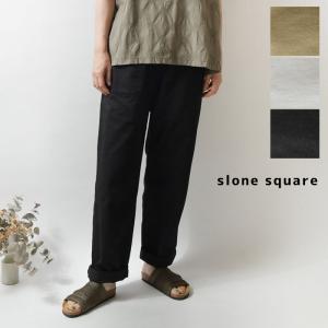 10%OFFクーポン パンツ レディース slone square スロンスクエア コットン ツイル ストレート パンツ 35453  春 秋 冬 ナチュラル 服 無地 30代 40代 50代｜matilda