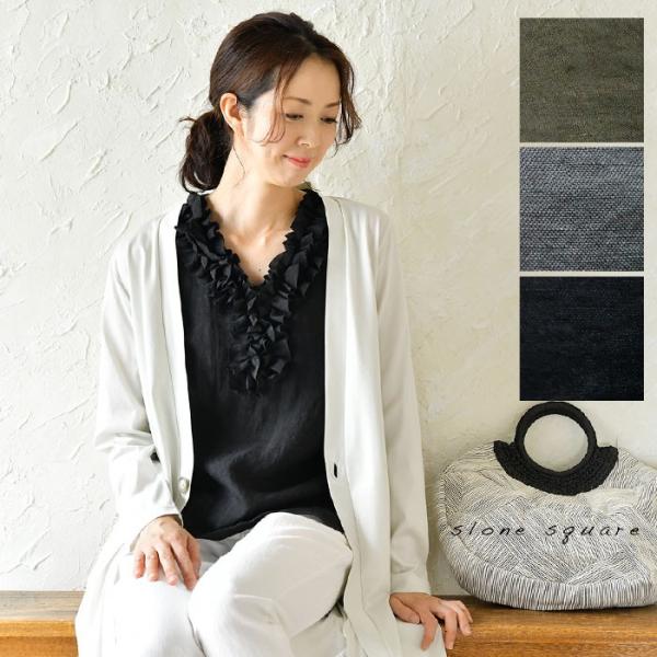 SALE 30%OFF slone square スロンスクエア リネン フリル Vネック ノースリ...