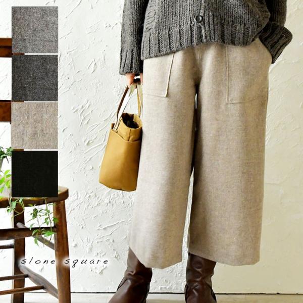 10%OFFクーポン パンツ レディース slone square スロンスクエア ウール エターミ...
