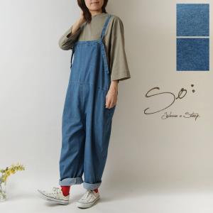 10%OFFクーポン サロペット レディース SO エスオー 60z デニム ルーズ サロペットパンツ sb1620 春 夏 無地 ゆったり オーバーオール ジーンズ 体型カバー｜matilda