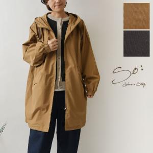 ポイント10倍 コート レディース SO エスオー コットン フロント ファスナー フード コート sb1851 秋 冬 アウター 羽織 マウンテンパーカー 暖か 温か 母の日