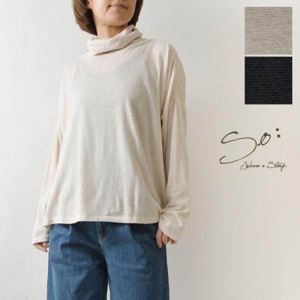 SALE 40%OFF SO エスオー コットン ウール ジャージー 表出しロック プルオーバー カ...