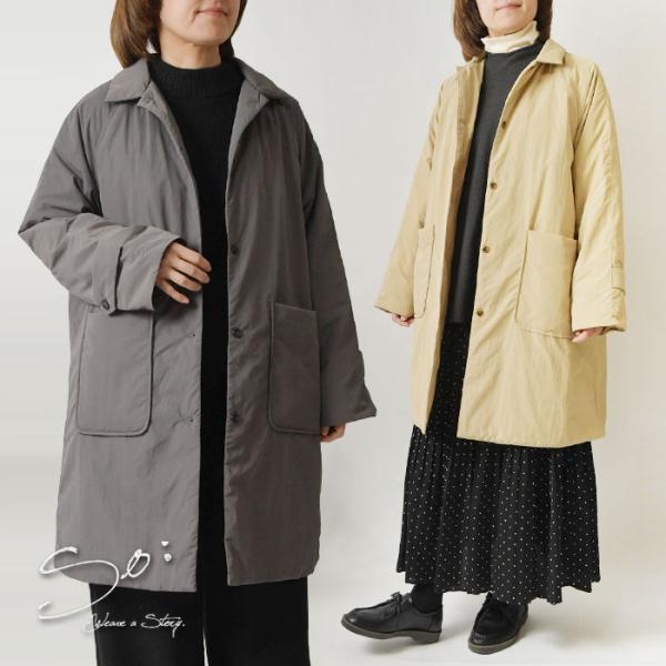 SALE 30%OFF SO エスオー タフタ 中綿 キルティング ステンカラー コート (sb18...
