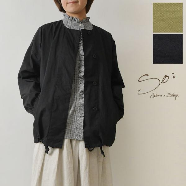 10%OFFクーポン ブルゾン レディース SO エスオー コットン ナイロン 高密度 ツイル ノー...