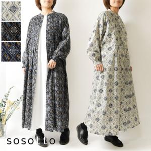 sosotto（ソソット） sosotto 42612418 チェック シャーリング