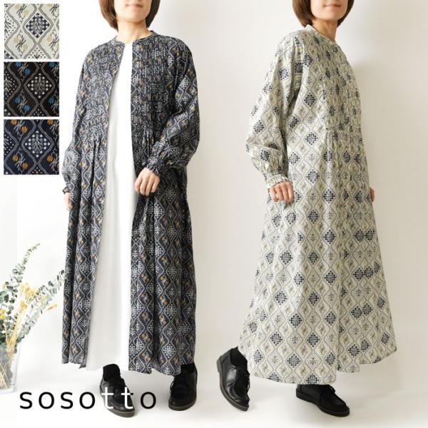 10%OFFクーポン ワンピース レディース sosotto ソソット 格子花柄 ピンタック ウエス...