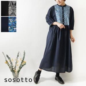 10%OFFクーポン ワンピース レディース sosotto ソソット 綿 麻 リバティ ビブヨーク 7分袖 ワンピース 42612228 春 夏 ロング 半袖 リネン LIBERTY 花柄 母の日