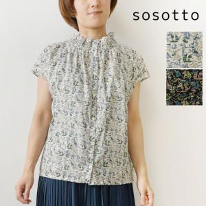 FUNALIVE（ファンアライブ） ブラウス シャツ sosotto 日本製 綿100