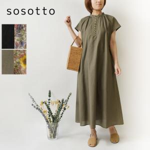 SOIL（ソイル） SOIL INSL26313 リネン チェック ワンピース 60s LINEN