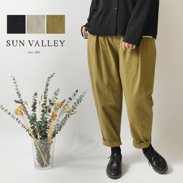 10%OFFクーポン レディース パンツ SUN VALLEY サンバレー コットン ライト ドビー...
