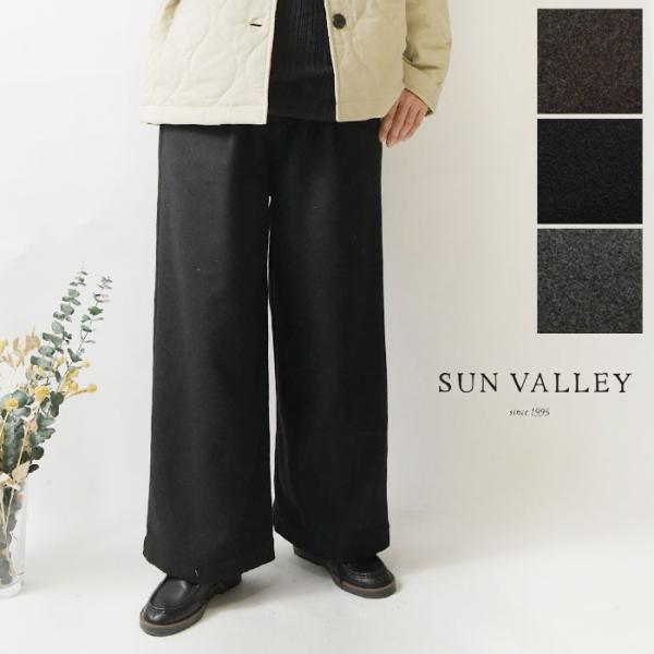 SALE 20%OFF SUN VALLEY サンバレー ウール ライク ワイド パンツ (sk80...