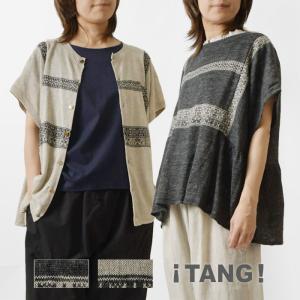 カーディガン レディース TANG タング リネンニット 2way 半袖カーディガン 2210016 春 夏 半袖 麻100％ フレンチスリーブ 羽織り 前開き 前後両A面 涼しい｜matilda