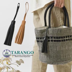 ポイント10倍 チャーム レディース TARANGO タランゴ レザータッセル TASSEL 正規品 本革 牛革 チャーム キーホルダー 携帯ストラップ 装飾 飾り 母の日