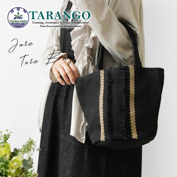 SALE 30%OFF TARANGO タランゴ フリンジライン 丸底 ジュート麻 トートバッグ (...