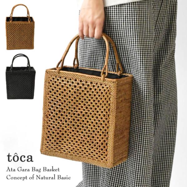 かごバッグ レディース toca トーカ  odds オッズ  ATA SQUARE TOTE BA...