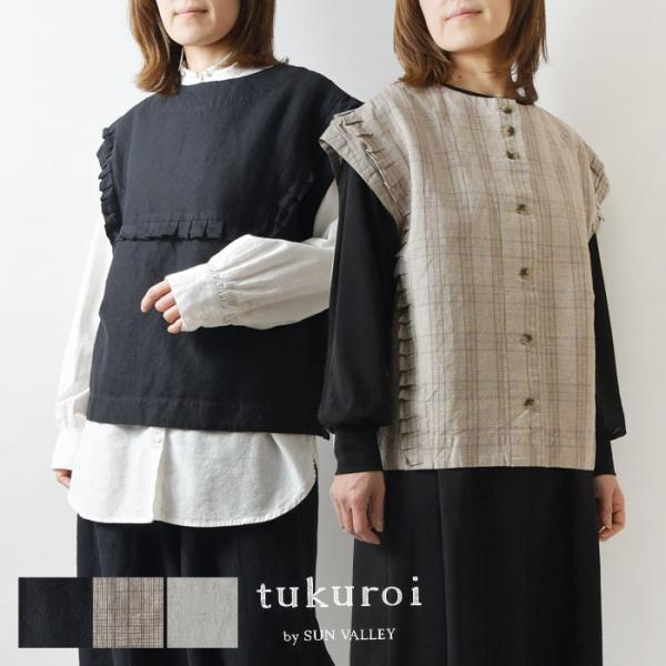 SALE 40%OFF tukuroi ツクロイ (サンバレー sun valley) コットン リ...