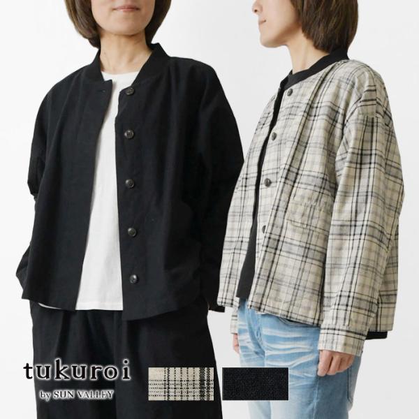 SALE 40%OFF tukuroi ツクロイ (サンバレー sun valley) 綿麻平織 衿...